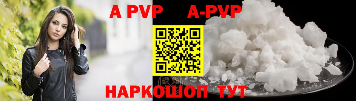 APVP мука Шадринск