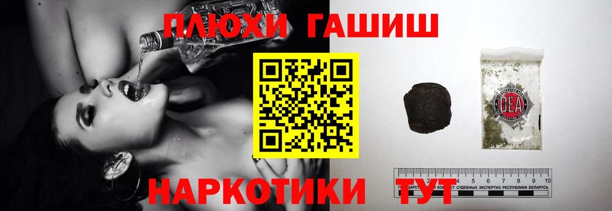 ГАШИШ VHQ  Вход с VPN  ГАШИШ  Шадринск  ГАШИШ индика сатива 