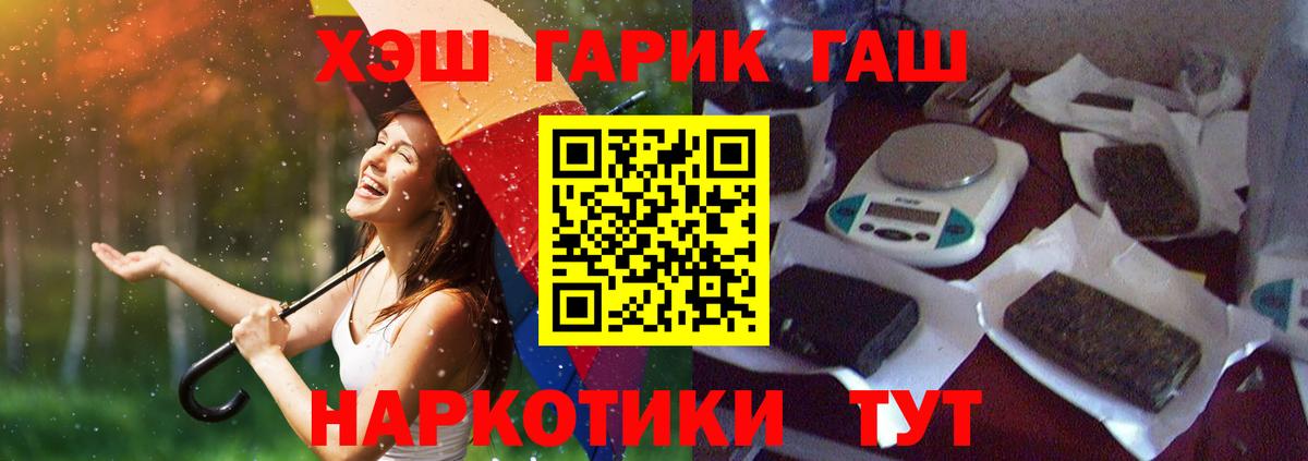 Галлюциногенные грибы Шадринск