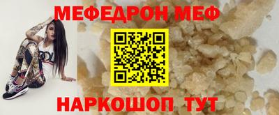 бутик Можайск