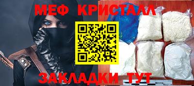 бутик Можайск