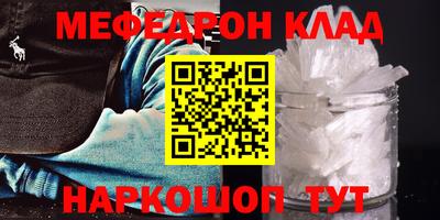 тгк Моздок