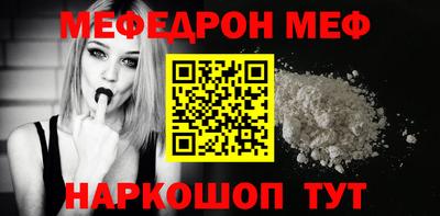 кокаин перу Наро-Фоминск