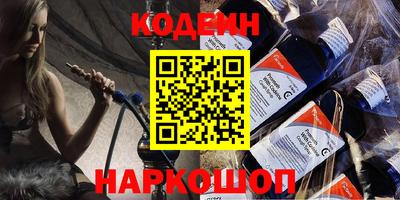 бутик Можайск