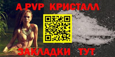 герыч Нарткала