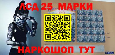 тгк Моздок
