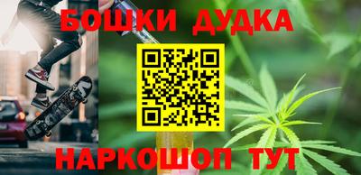 бутик Можайск