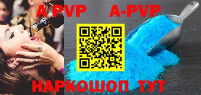 тгк Моздок