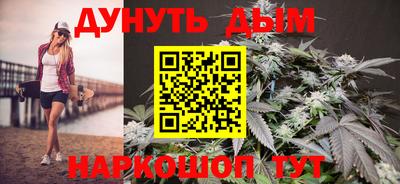 бутик Можайск