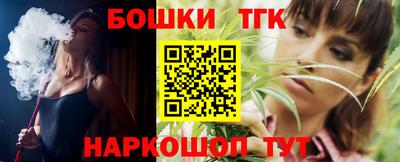 бутик Можайск