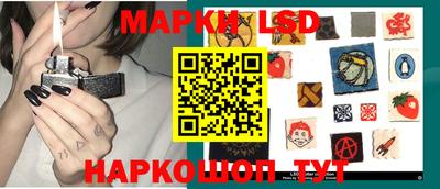 тгк Моздок