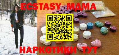 тгк Моздок