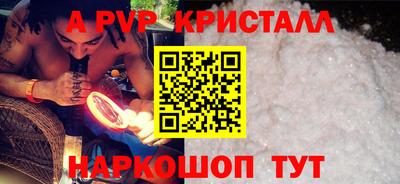 бутик Можайск