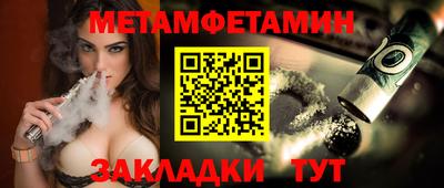 тгк Моздок