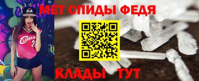 бутик Можайск