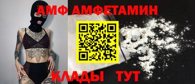 тгк Моздок