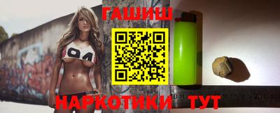 гашишное масло Нальчик