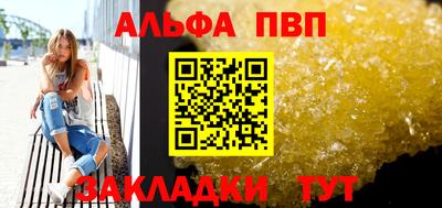 a pvp Можга