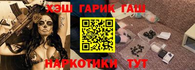 гашишное масло Нальчик