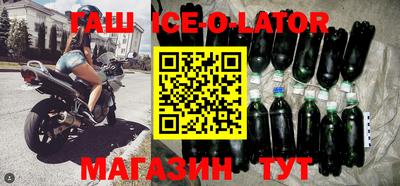 гашишное масло Нальчик
