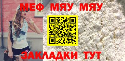 кокаин перу Наро-Фоминск