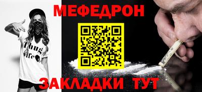 тгк Моздок