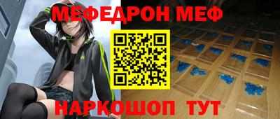 бутик Можайск
