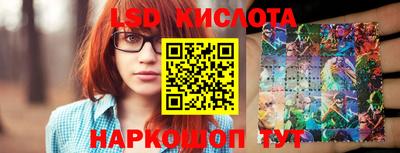 тгк Моздок