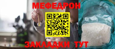 бутик Можайск