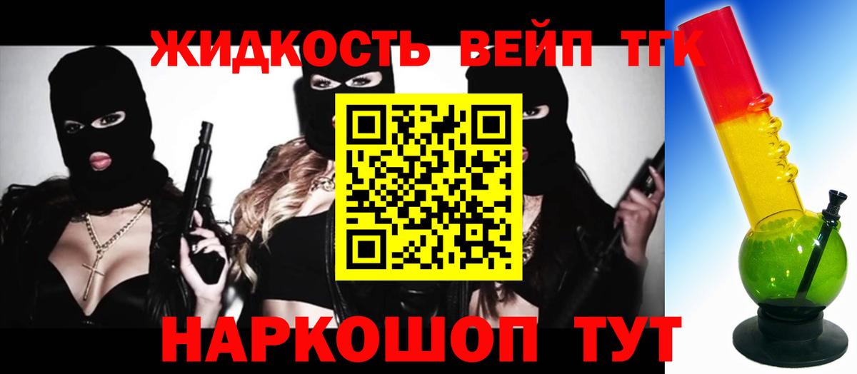 Дистиллят ТГК концентрат Шадринск
