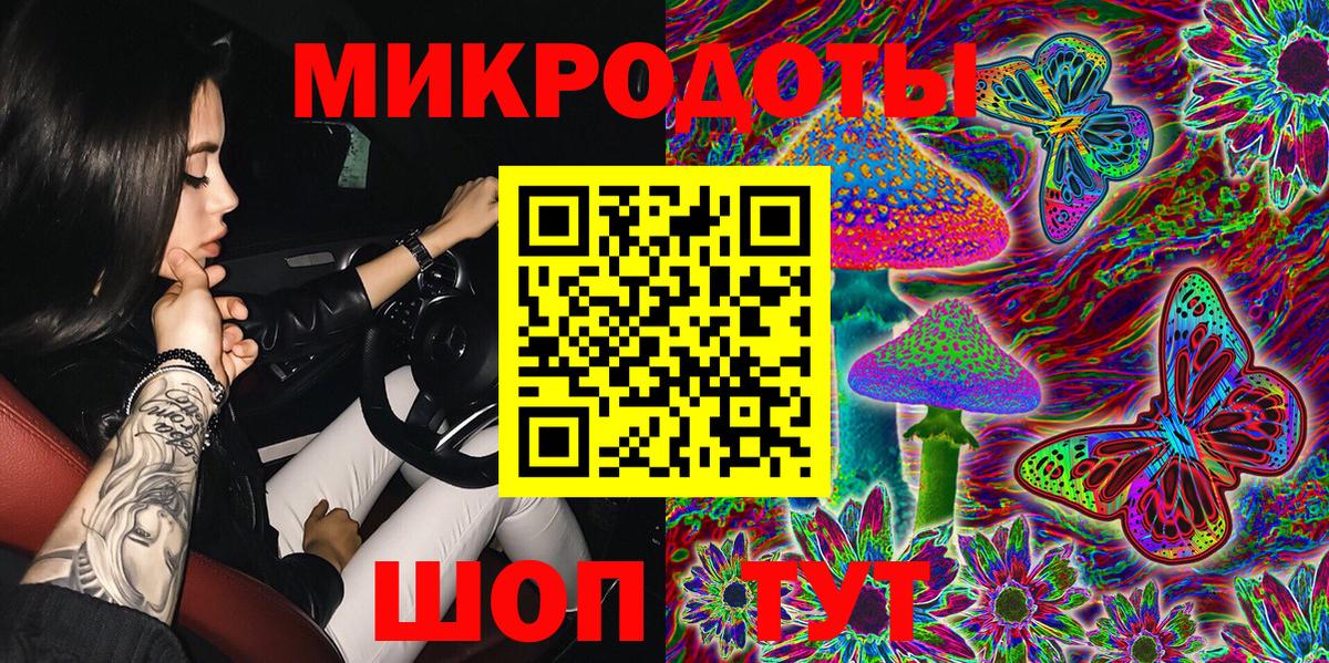 Псилоцибиновые грибы Psilocybine cubensis  наркота  Шадринск  Вход с VPN  Галлюциногенные грибы Cubensis 