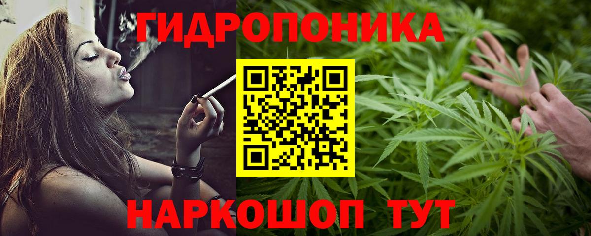 Каннабис VHQ Шадринск